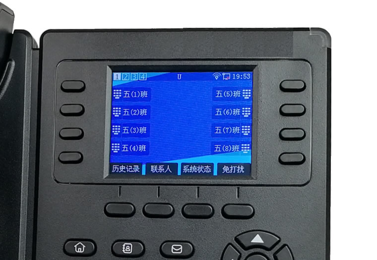 FIP11W网络电话机